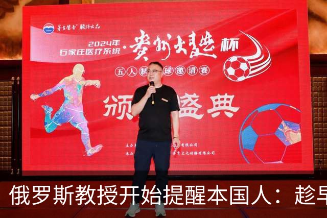 俄罗斯教授开始提醒本国人：趁早放弃幻想吧，中国以自己利益优先