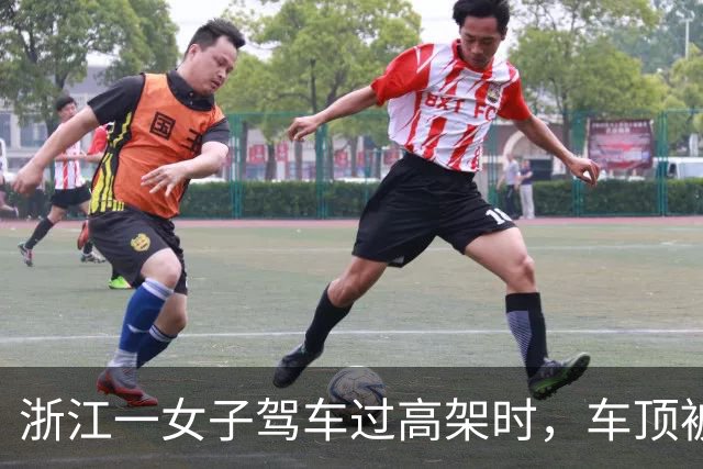 浙江一女子驾车过高架时，车顶被一根风筝线割破，激光雷达几乎被削掉，交警回应
